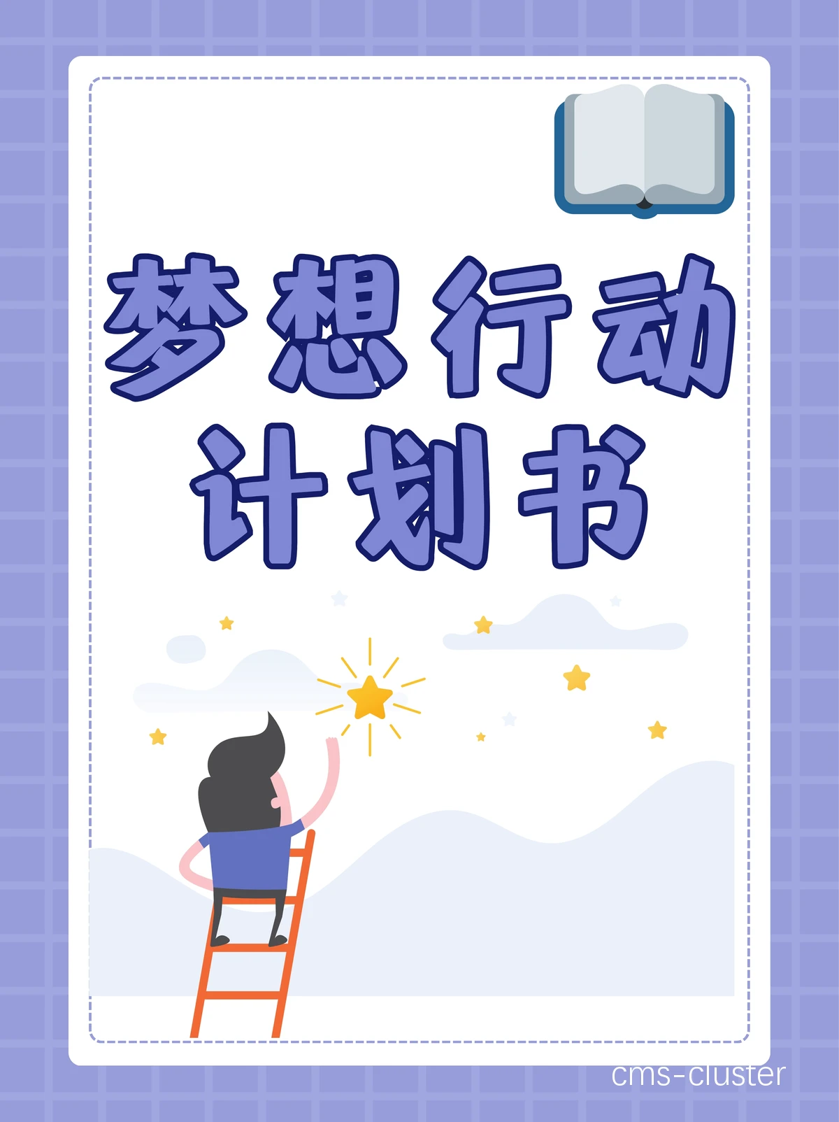 通过理疗改善篮球运动员的肌肉恢复方案_0